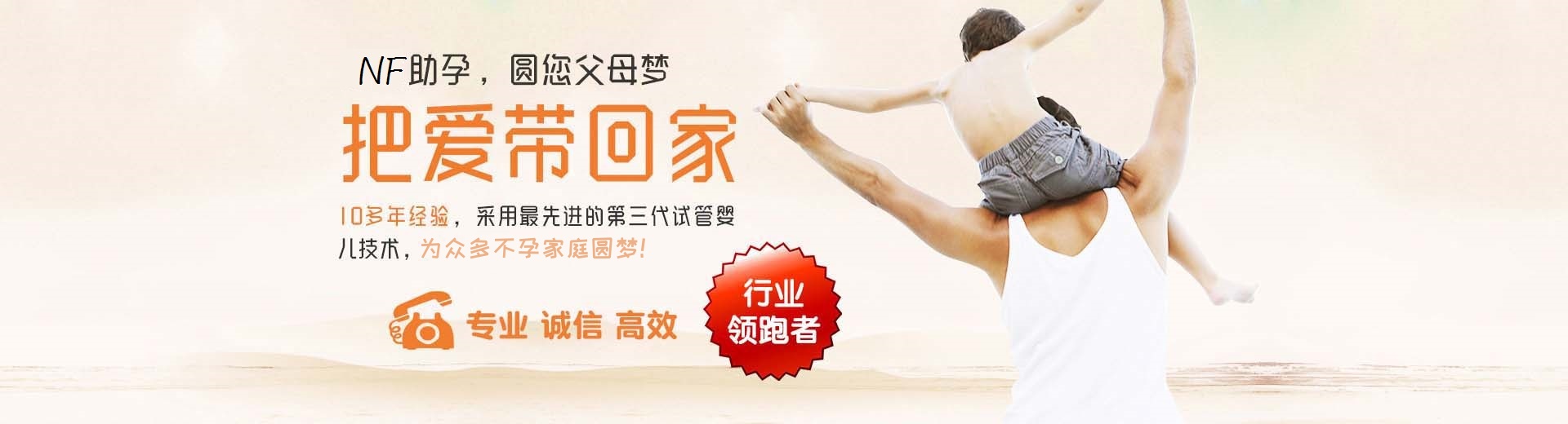 青岛供卵助孕正规吗,选性别包生男孩推荐渠道,供卵助孕电话咨询图片3